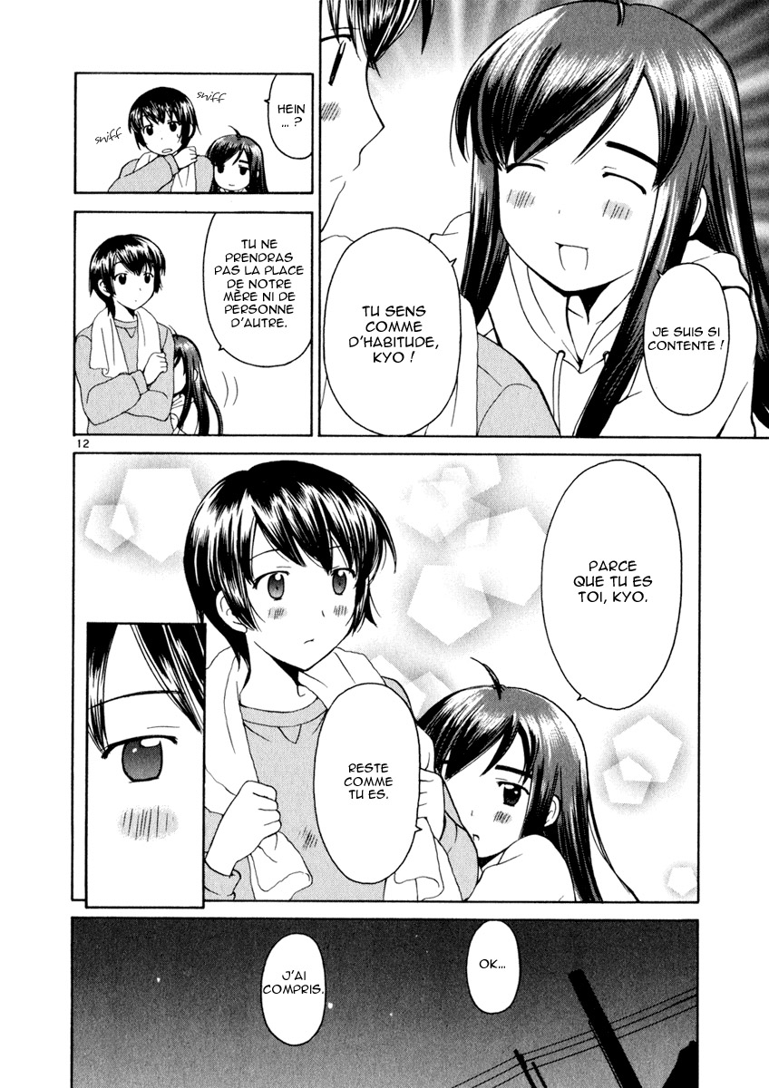 img Binbo Shimai Monogatari 12